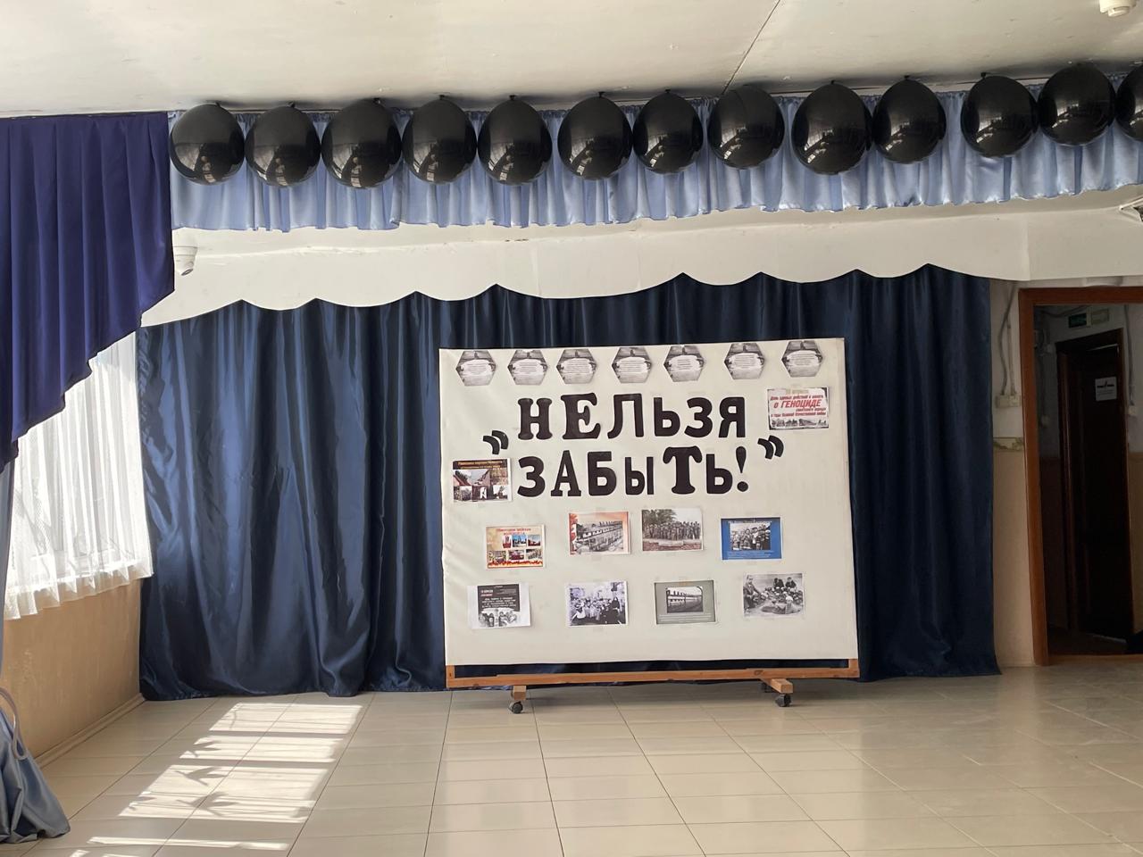 Книга памяти.