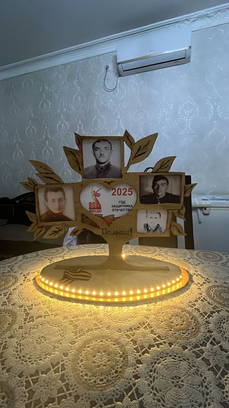 Конкурс.